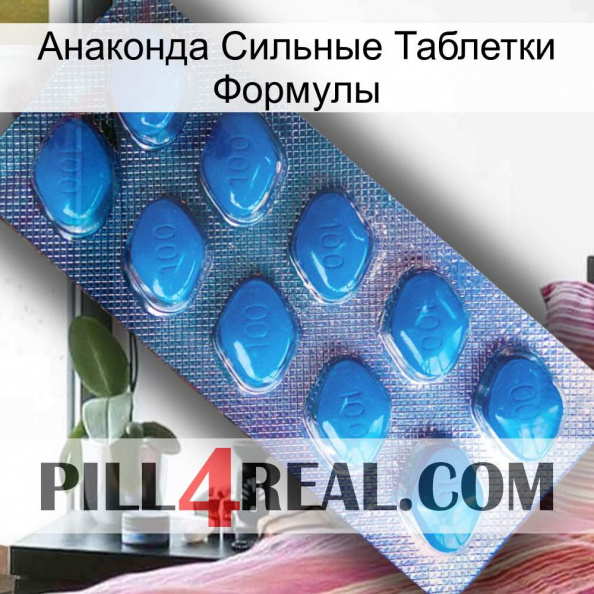 Анаконда Сильные Таблетки Формулы viagra1.jpg